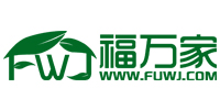 福万家 福万家